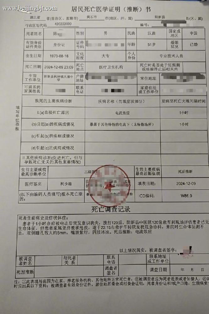 案例展示二