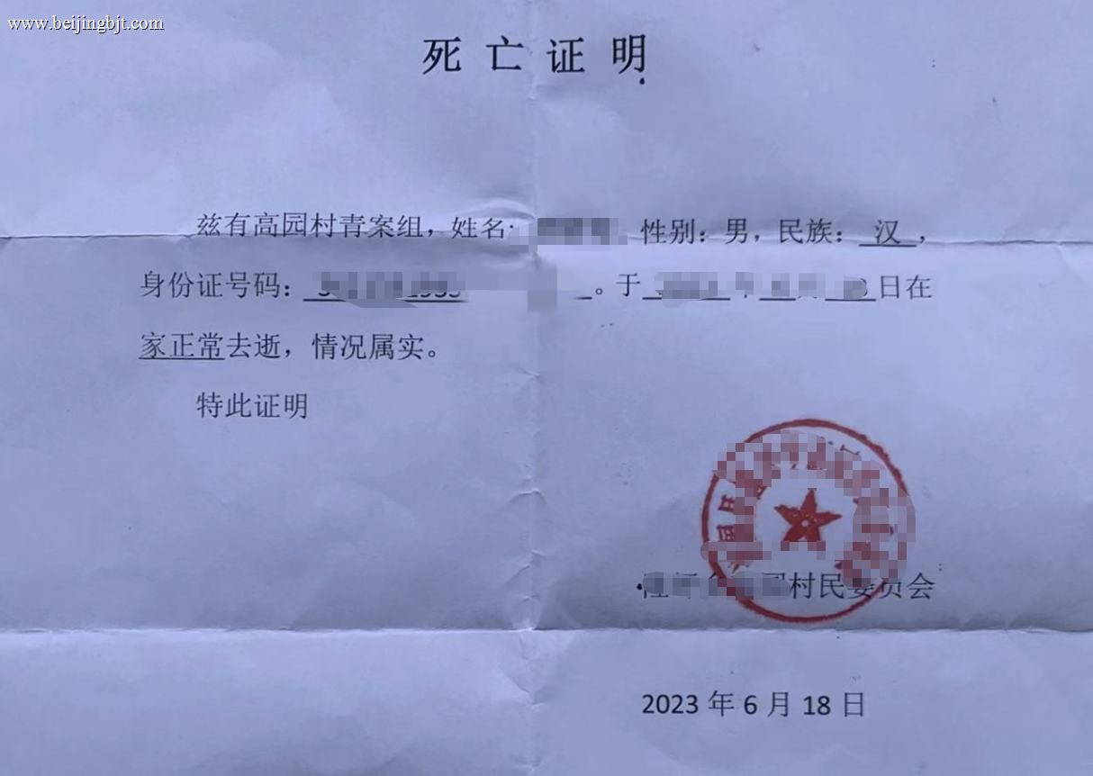 微信图片_2025-09-07_133219_929.png
