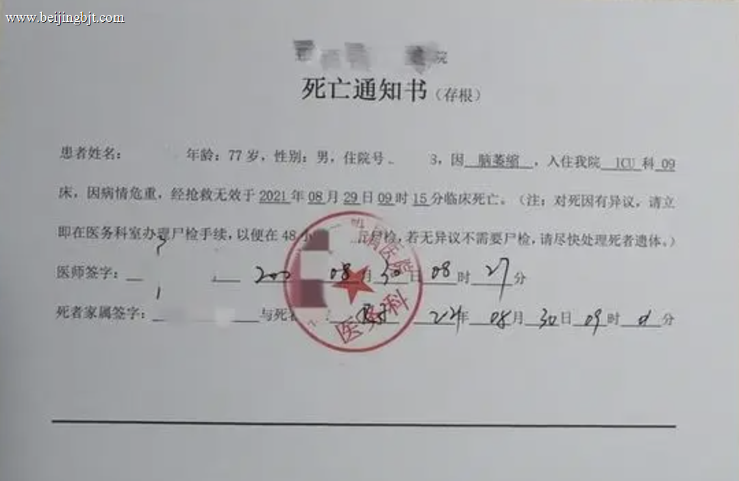 微信图片_2025-09-07_133404_485.png